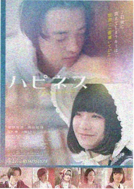 暗战修复版 海报