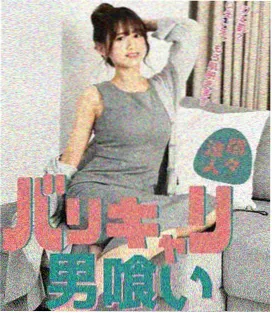 黑社会 海报